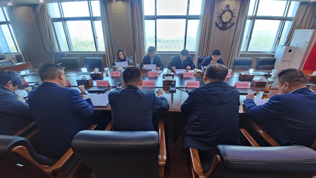罗庄区召开信贷投放工作调度会